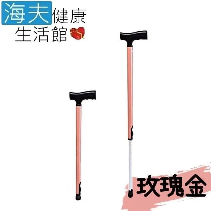 依利醫 療用柺杖未滅菌【海夫】依利 獨家記憶功能 一鍵伸縮 腋下拐杖 淡藍款 歷史價格詳細信息