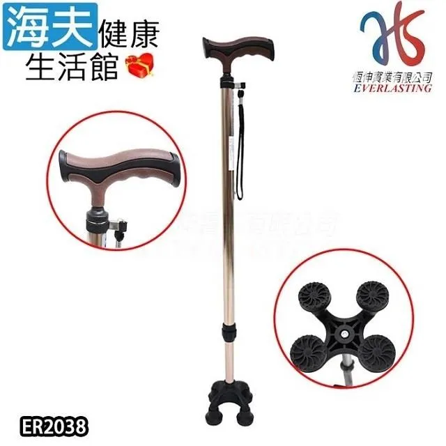 恆伸醫療用手杖 (未滅菌)【建鵬 海夫】JP504鋁合金腋下拐杖 (1組2入) 歷史價格詳細信息