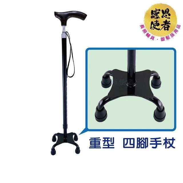 感恩使者 拐杖 - 手杖 ZHCN1920 立式碳纖伸縮手杖 碳纖維拐杖 單手拐 單手拐 歷史價格詳細信息