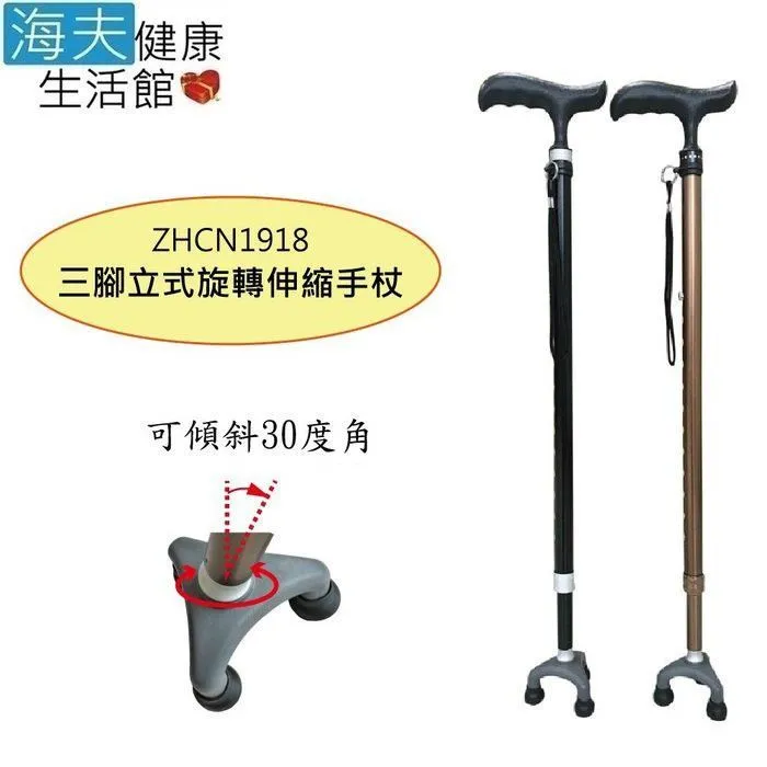 海夫RH-HEF 手指無力僵硬者進食輔助 輔佐助握筷套 學習筷 雙包裝(ZHCN2323) 歷史價格詳細信息