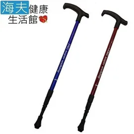 【海夫健康生活館】彎把四節伸縮登山杖 歷史價格詳細信息