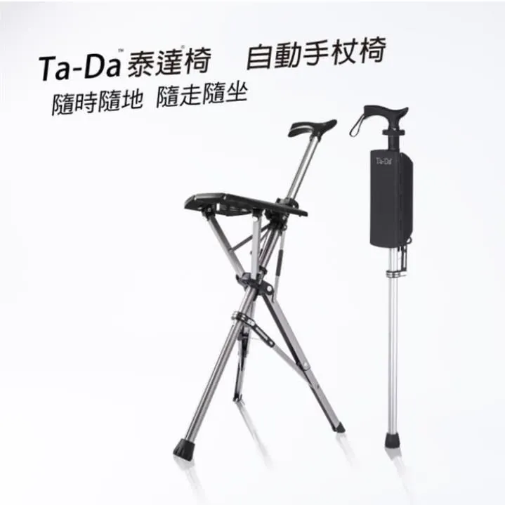 【拐杖】經典摺疊手杖(#多功能登山杖#超輕伸縮折疊#健行爬山拐杖#鋁合金老人防滑拐棍#手仗) 歷史價格詳細信息