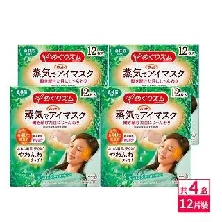 日本KAO新柔舒蒸氣眼罩12枚入-玫瑰x4盒 歷史價格詳細信息
