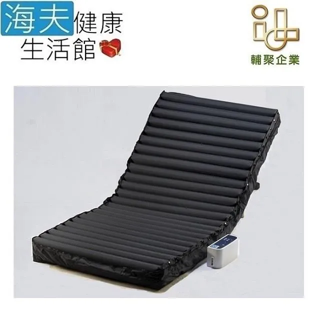 穩得福 非交流電力式病患升降機(未滅菌)【海夫】輔聚 穩得福 移位機(SL1871) 歷史價格詳細信息