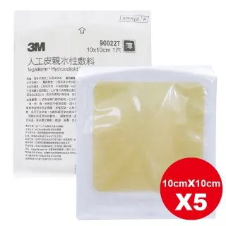 3M人工皮10X10 (1片入)【富康活力藥局】 歷史價格詳細信息