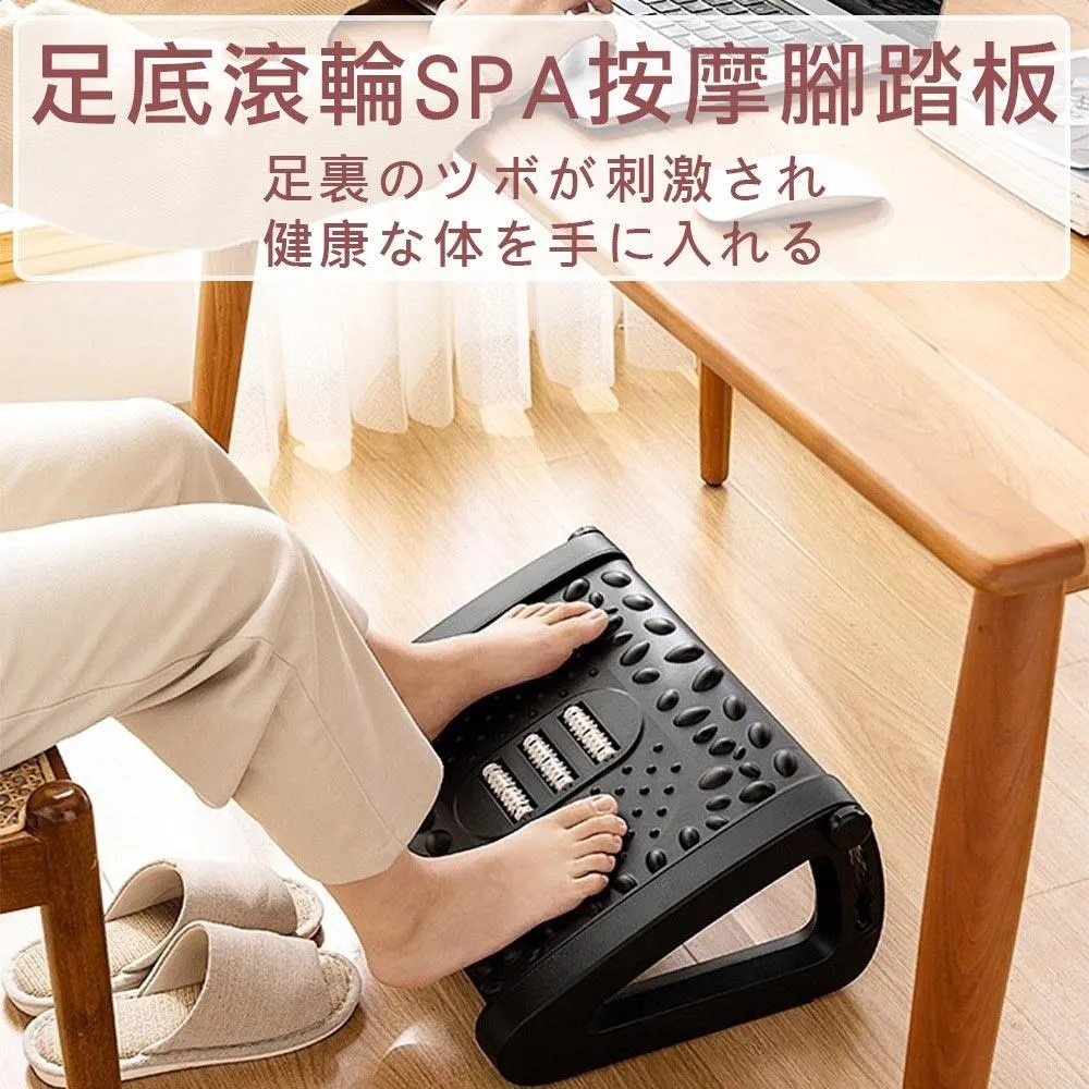 舒壓按摩腳踏板 足底滾輪按摩(擱腳板 墊腳凳 辦公室桌下 角度可調) 歷史價格詳細信息
