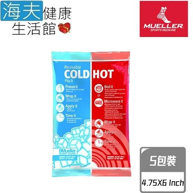 慕樂Mueller再用冷熱敷袋 歷史價格詳細信息