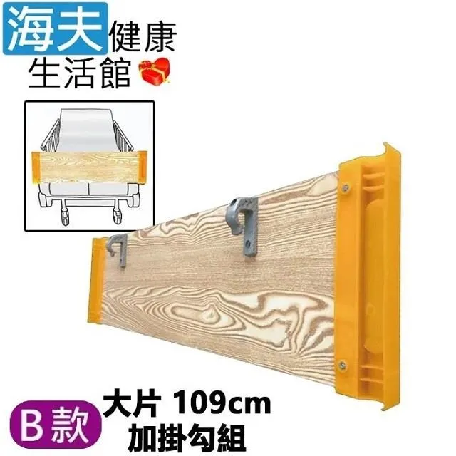 【RH-HEF 海夫】帽子D型 頭部保護帽 保護頭部側方 頭部側邊衝擊吸收 (W0433) 歷史價格詳細信息