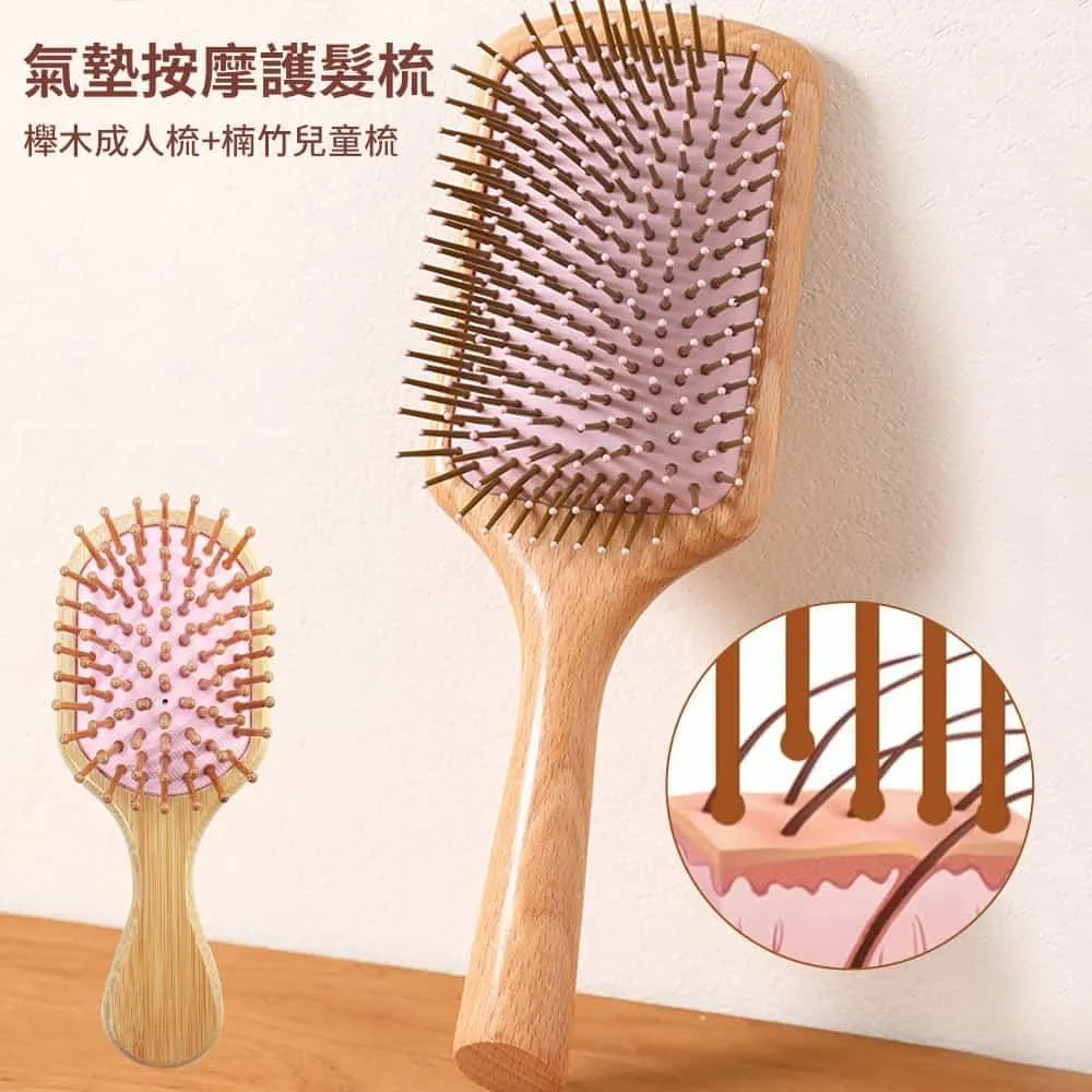 楠竹梳子氣墊氣囊按摩梳方形美髮橢圓順發捲髮套裝梳子木梳 歷史價格詳細信息