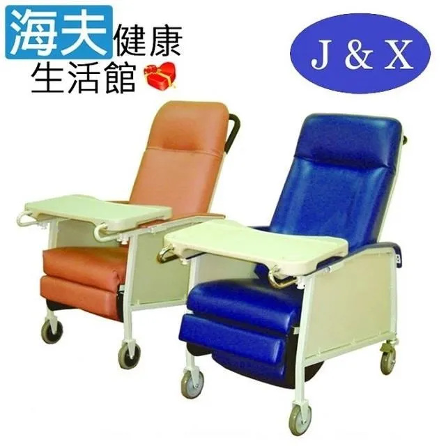 海夫佳新醫療 年長者防嗆護理杯 流食+臥床+斜口護理杯 3包裝(JXAP-0101112) 歷史價格詳細信息