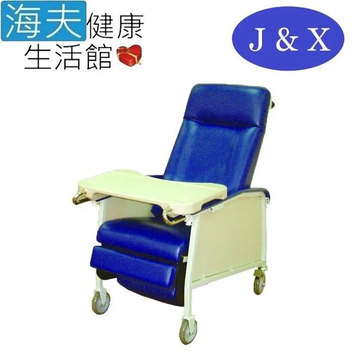 海夫佳新醫療 年長者防嗆護理杯 流食+臥床+斜口護理杯 3包裝(JXAP-0101112) 歷史價格詳細信息