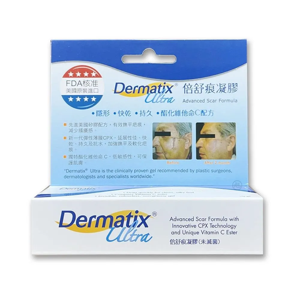 Dermatix Ultra 倍舒痕凝膠 15g/條 歷史價格詳細信息