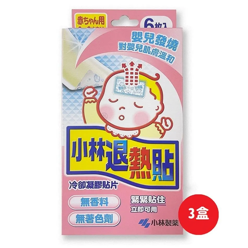 小林製藥 熱水壺用清潔發泡錠 25gx3入 歷史價格詳細信息