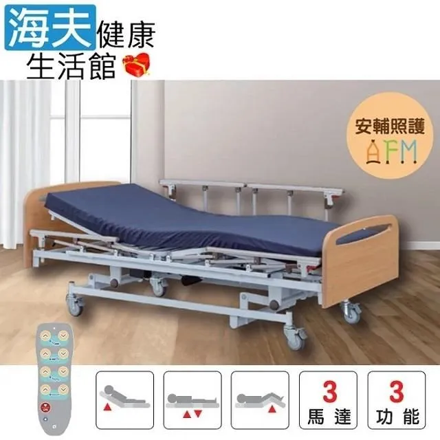 【海夫建康】晴鋒 home8 智慧家庭 Full HD 1080P 戶外型 網路攝影機(IPC2203) 歷史價格詳細信息