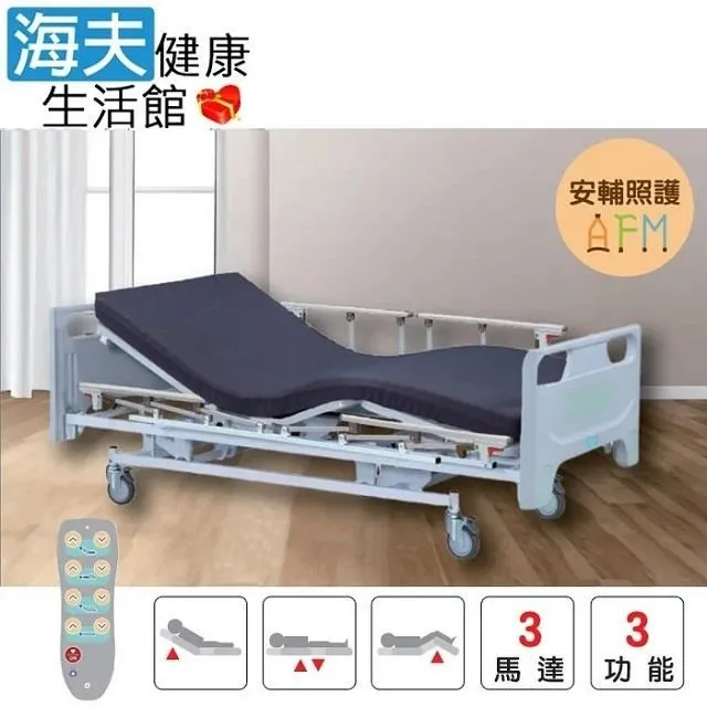 【海夫建康】晴鋒 home8 智慧家庭 Full HD 1080P 戶外型 網路攝影機(IPC2203) 歷史價格詳細信息