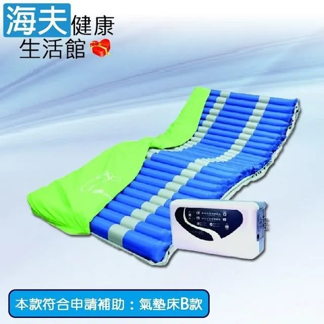 建鵬凝膠座墊(未滅菌)【海夫健康生活館】液態凝膠座墊 16x16x2吋(1616-2) 歷史價格詳細信息