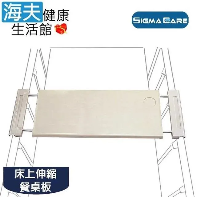 【海夫健康生活館】亞護 倍愛 不鏽鋼陪客椅 800x600x920mm(CA-010) 歷史價格詳細信息
