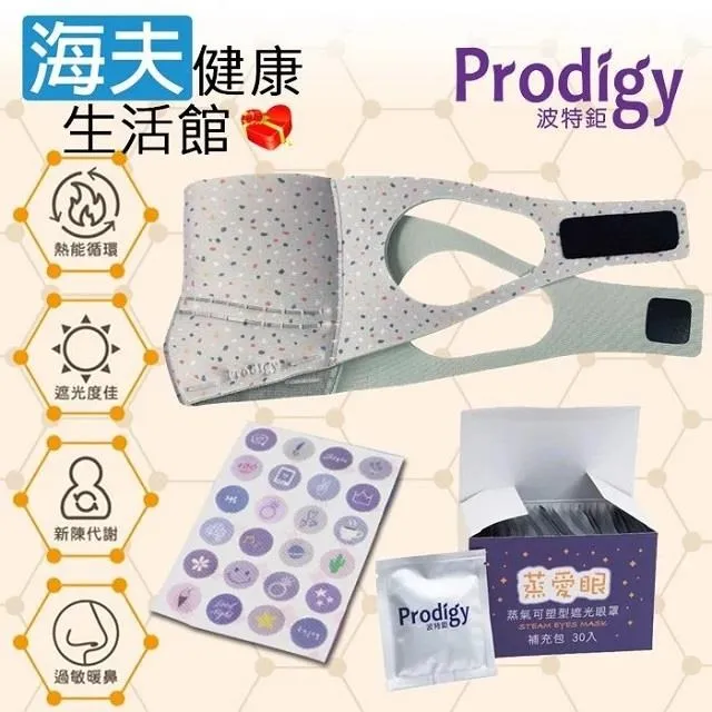 【Prodigy波特鉅】石墨烯多功能抱枕毯-厚磅款 歷史價格詳細信息