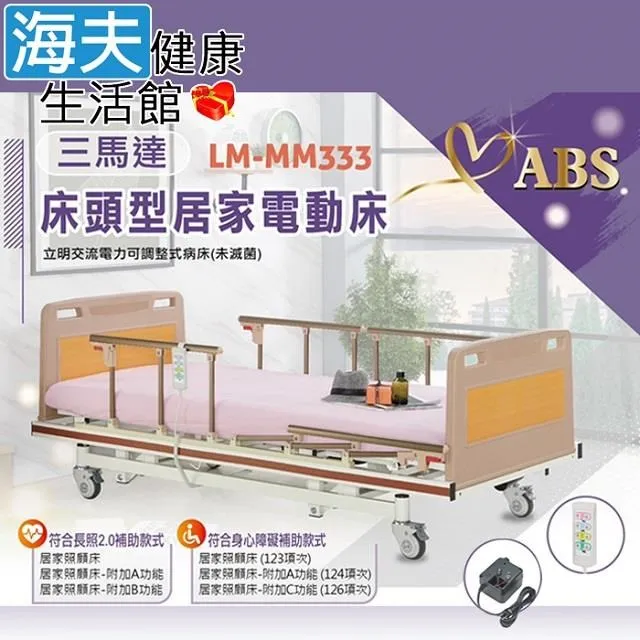 Lm床墊加硬墊護腰護脊椎 軟床墊加硬神器 席夢思加硬墊3CM厚 可現 歷史價格詳細信息