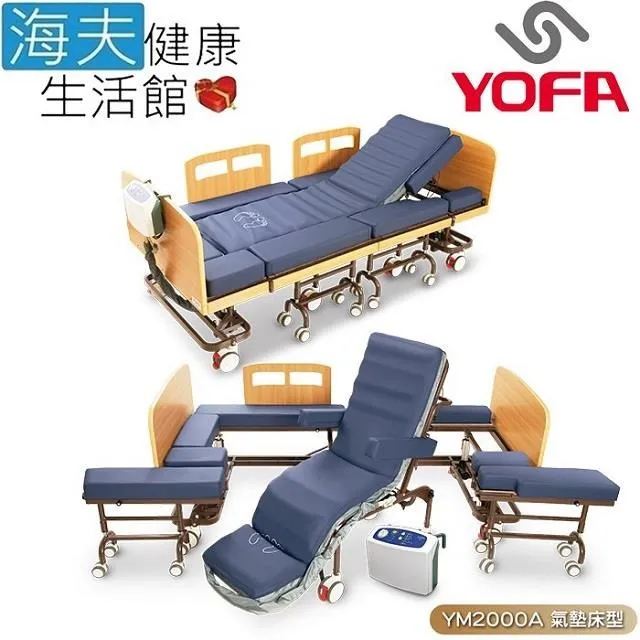 坐姿移位墊 - 移位輔助 ZHCN2425 移動輔助 雙人操作 手動病患輸送裝置 1件入 照護輔助 歷史價格詳細信息