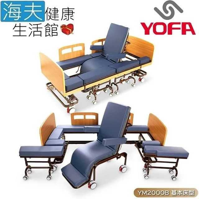 坐姿移位墊 - 移位輔助 ZHCN2425 移動輔助 雙人操作 手動病患輸送裝置 1件入 照護輔助 歷史價格詳細信息