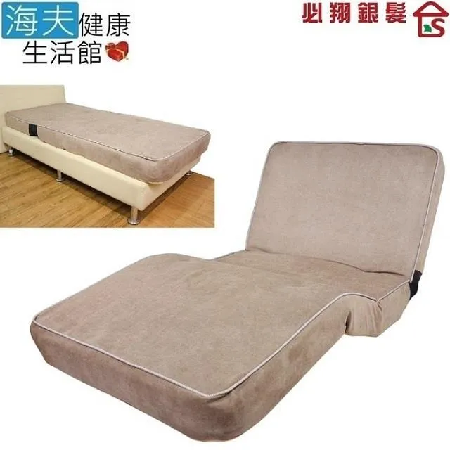 【海夫健康生活館】 墊達人舒適鞋墊 歷史價格詳細信息