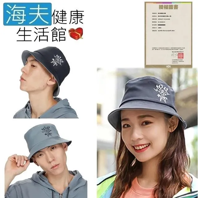 【后益 HOII】【雙肩透氣機能外套★黃光】UPF50+抗UV防曬涼感先進光學機能衣 歷史價格詳細信息