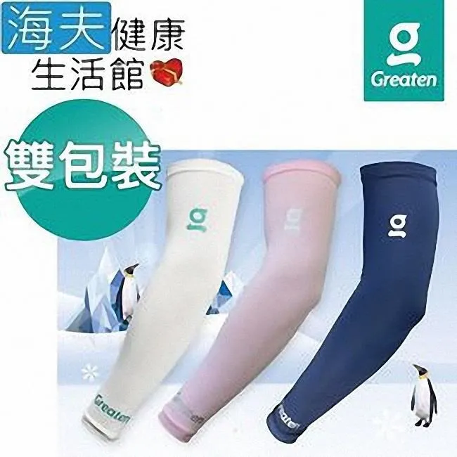 【海夫】Greaten 極騰護具 多角度防護 加厚型防撞護 膝 一對入 YS號(0013KN) 歷史價格詳細信息