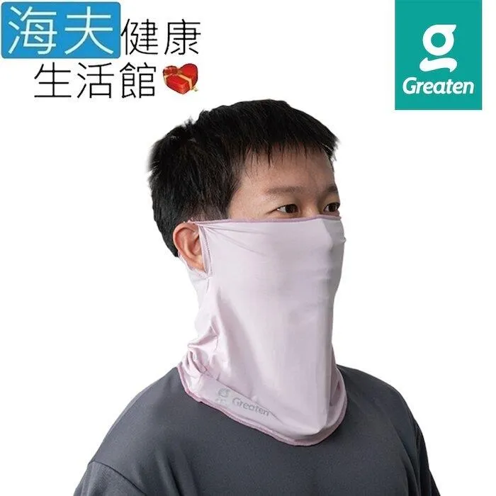 【海夫】Greaten 極騰護具 多角度防護 加厚型防撞護 膝 一對入 YS號(0013KN) 歷史價格詳細信息