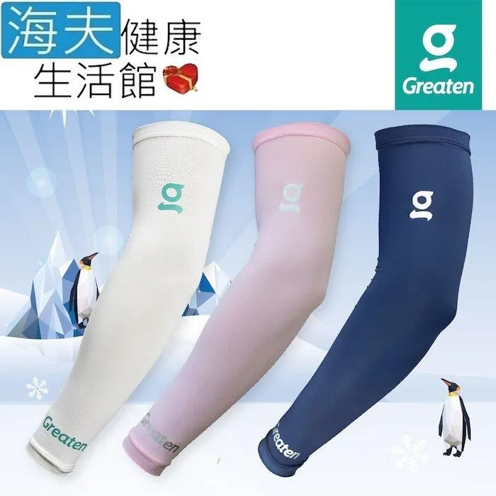 【海夫】Greaten 極騰護具 多角度防護 加厚型防撞護 膝 一對入 YS號(0013KN) 歷史價格詳細信息