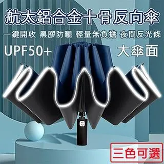 【一鳥】輕量黑崎廚刀三件組 歷史價格詳細信息