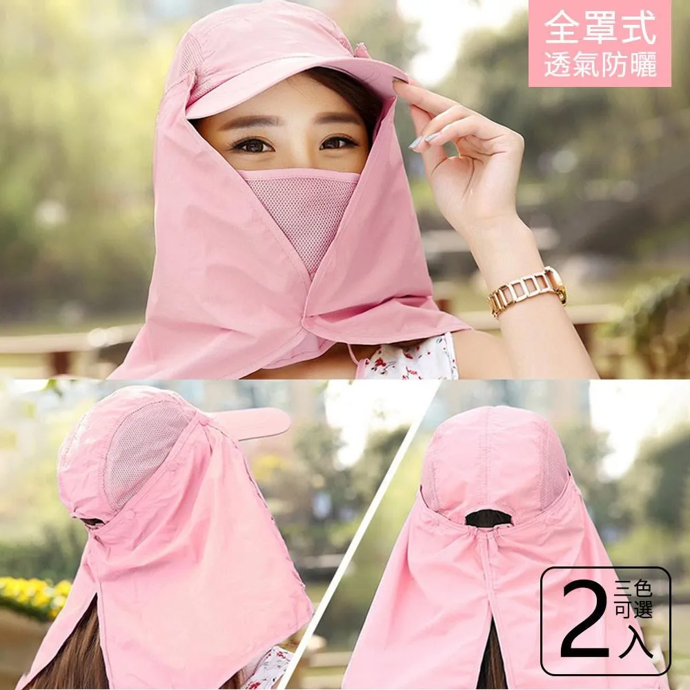 全罩式遮陽帽 釣魚防曬帽 釣魚帽子 帶風扇遮陽帽夏季防曬紫外線防曬帽面罩戶外遮臉釣魚登山漁夫帽子 歷史價格詳細信息