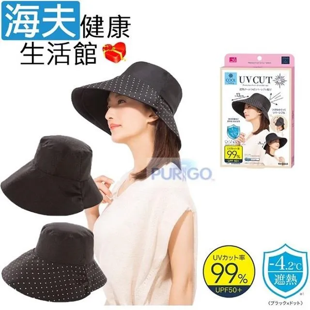 【海夫健康生活館】百力 SHADAN 強效防紫外線 涼感防曬雙樣帽 防曬帽(圓點款) 歷史價格詳細信息
