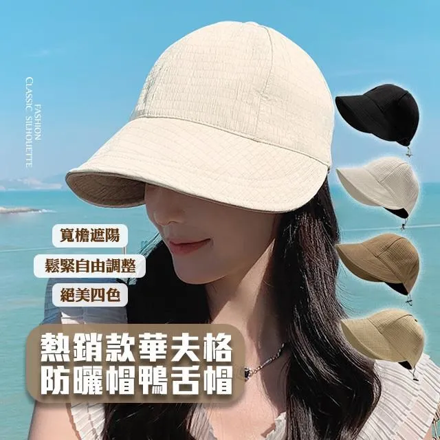 [藻土屋]日系百搭顯瘦透氣舒適亞麻褲E-2入 歷史價格詳細信息