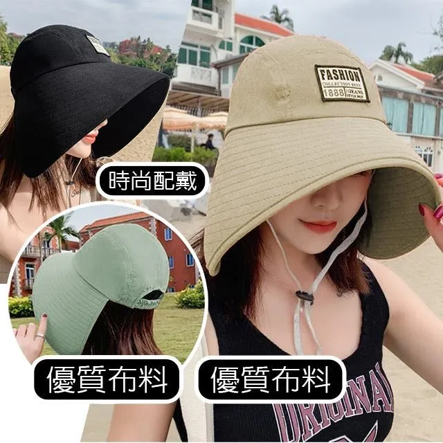 【藻土屋】網紅百搭輕薄防潑水小臉防曬空頂遮陽帽-H*2 歷史價格詳細信息