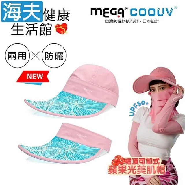 【海夫】MEGA COOHT 美國3M科技 男款 電熱背心 抗風防撥水 連帽款(HT-M703) 歷史價格詳細信息