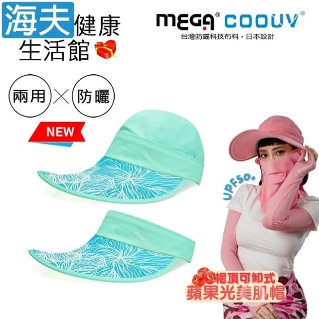【海夫】MEGA COOHT 美國3M科技 男款 電熱背心 抗風防撥水 連帽款(HT-M703) 歷史價格詳細信息
