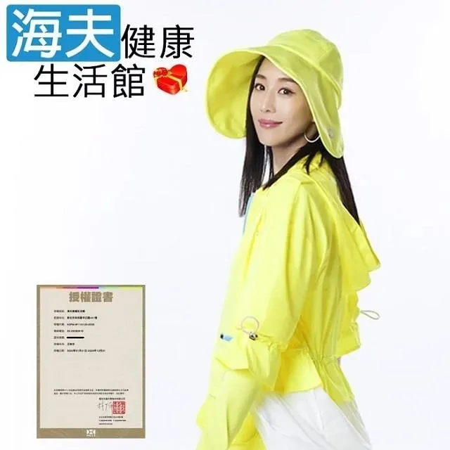 【海夫健康】HOII授權 后益mr. hosea ho防曬系列 涼感 男女同款 時尚 雙色 雙面圓筒帽 歷史價格詳細信息