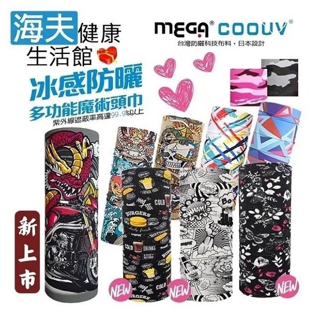 【海夫】MEGA COOHT 美國3M科技 男款 電熱背心 抗風防撥水 連帽款(HT-M703) 歷史價格詳細信息