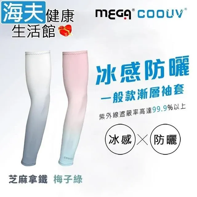 【海夫】MEGA COOHT 美國3M科技 男款 電熱背心 抗風防撥水 連帽款(HT-M703) 歷史價格詳細信息