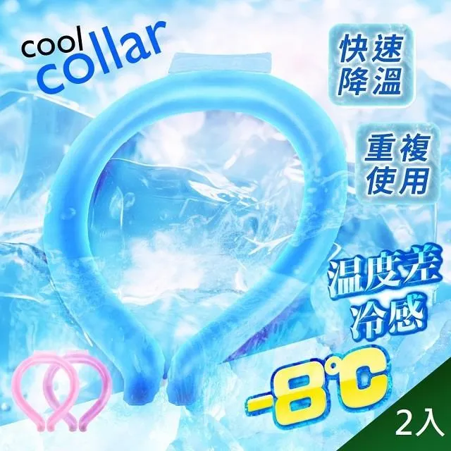 日本熱銷溫腹暖宮神器 歷史價格詳細信息