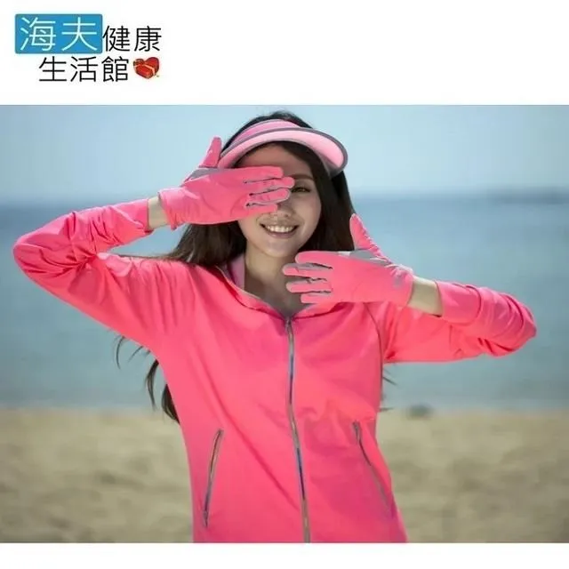 【后益 HOII】彩色伸縮豔陽帽★3色任選1-UPF50+抗UV防曬涼感先進光學機能布 歷史價格詳細信息