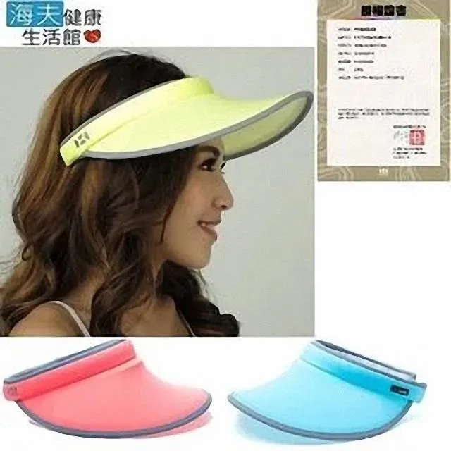 【海夫健康生活館】HOII SunSoul后益 紅光(全鍊T+捷克帽+手套) 贈品：皮爾卡登折傘+NU頭帶 歷史價格詳細信息