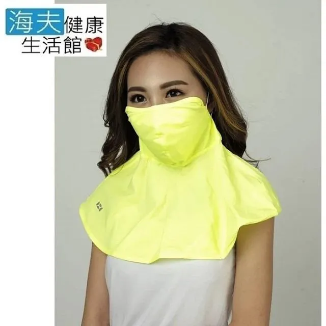 【海夫健康生活館】HOII SunSoul后益 紅光(全鍊T+捷克帽+手套) 贈品：皮爾卡登折傘+NU頭帶 歷史價格詳細信息