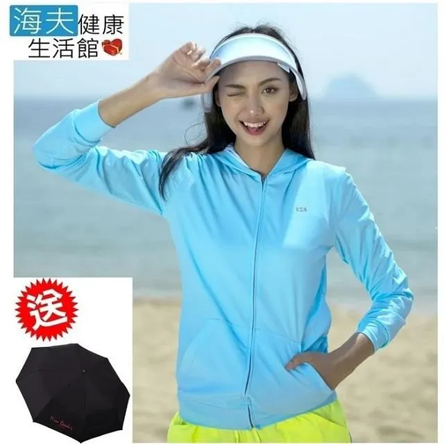 【海夫健康生活館】HOII SunSoul后益 防曬組合 (全鍊T+太陽帽) 贈品：皮爾卡登折傘 歷史價格詳細信息