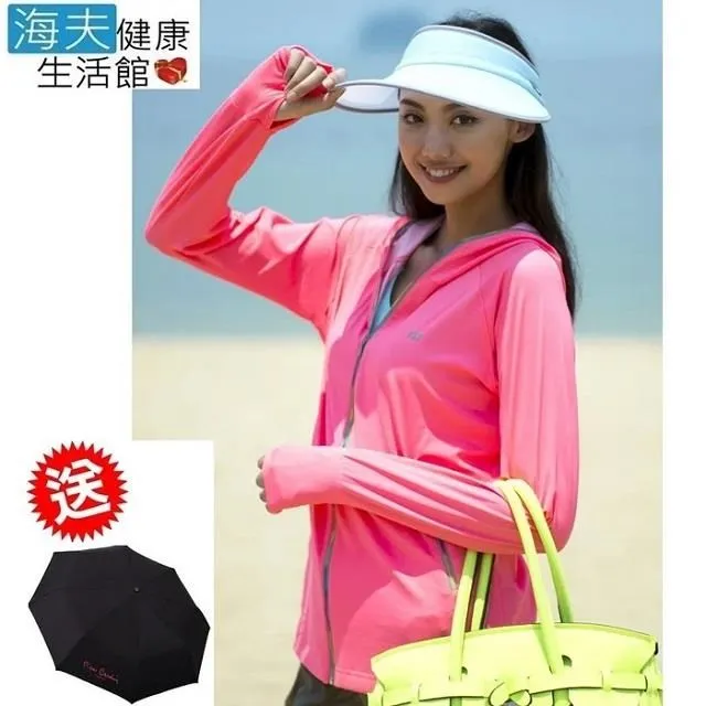 【防曬組合】蓓護油皮防曬沁爽防曬悅顏防曬組合裝 歷史價格詳細信息