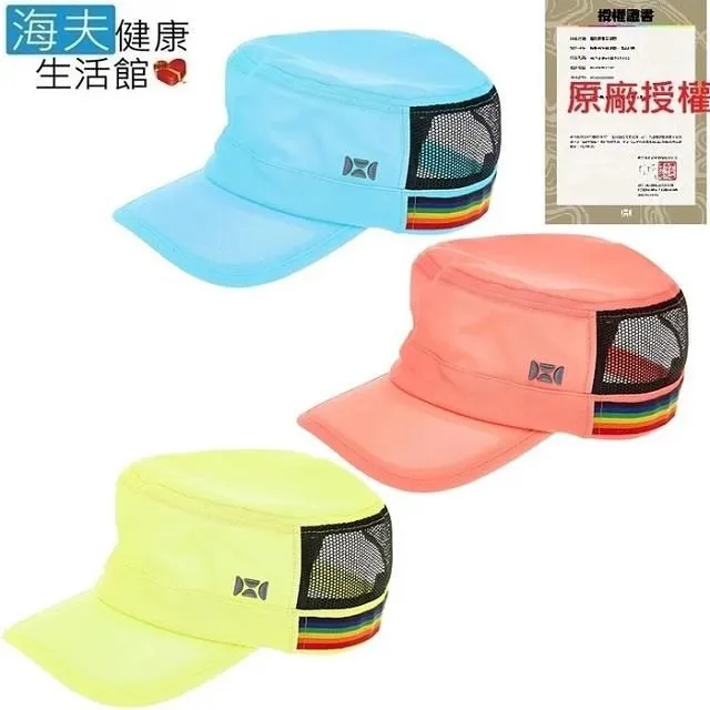 【海夫健康生活館】HOII授權 SunSoul后益 防曬 涼感 手套 歷史價格詳細信息