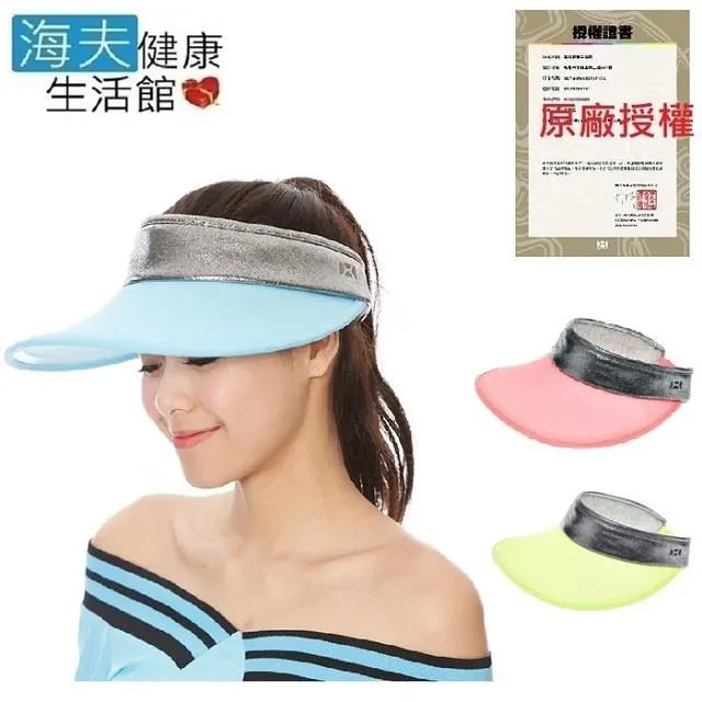 【海夫健康生活館】HOII正式授權 SunSoul 后益 防曬 兒童小太陽帽 歷史價格詳細信息