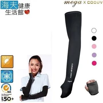 【海夫健康生活館】MEGA COOUV 防曬冰感魔術頭巾 抗UV99.9% 3包裝(UV-528) 歷史價格詳細信息