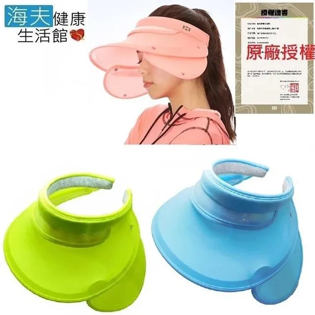 【后益 HOII】【全面防護遮陽帽 -黃色】UPF50+抗UV防曬涼感先進光學機能衣 歷史價格詳細信息